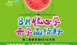 15吃瓜热门爆料正能量,15大热门爆料暖心瞬间